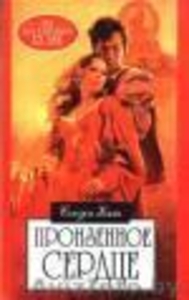 Серия книг Алая Роза  #816527