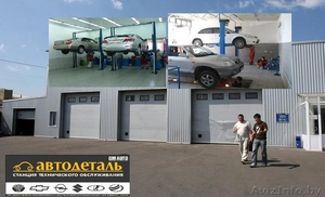 СТО «Автодеталь» GMAUTO #820735