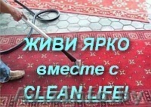 Химчистка мягкой мебели  Минск-живи ярчеееее #829747