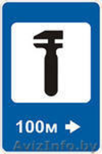 Продажа станции технического обслуживания (СТО) #832420