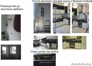 Разработка проектов и изготовление мебели #822224