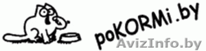 poKORMi.by – Интернет-магазин товаров для животных в Гомеле #815750