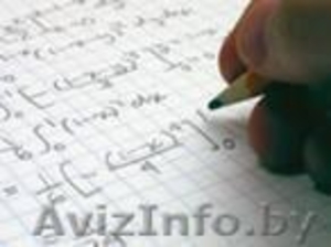 МАТЕМАТИКА - быстро и качественно! #828911