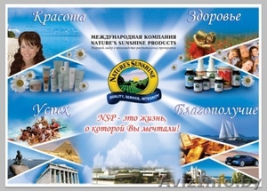 Ваш успешный бизнес #827892