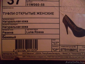 продам кожаные туфли открытые #825161