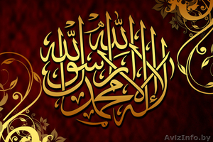 Турецкий язык. Арабский язык. #820822