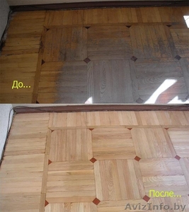 Ремонт старого паркета #99254