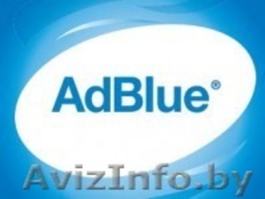 AdBlue жидкость #844392