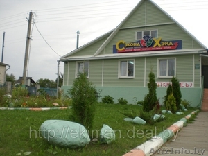 Купить секонд-хенд дешево в Экимани (магазин Second-Hand) #846378