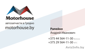 Yamaha Suzuki Kawasaki BMW Honda Продам мотозапчасти #587770