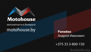 Yamaha,  Suzuki,  Kawasaki,  Bmv,  Honda Продам запчасти  #762859