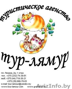 Недорогой,  доступный всем отдых,  экскурсии,  туры #837763