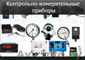 OOO СеверРосЭнерго предлогает #841685