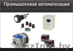 Северросэнерго предлагает по емеренным ценам #841714