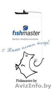 Зимние куртки,  комбинезоны,  костюмы,  термобелье-Распродажа #844989