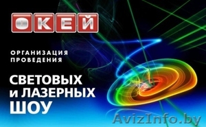 Украсим ваш праздник #851206