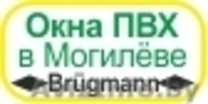 Окна  пвх в Могилёве #840105