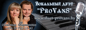 Лучшие музыканты Бреста. Вокальный дуэт 