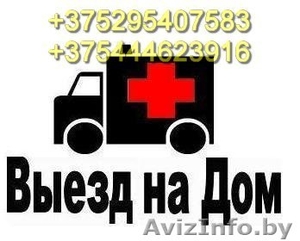 Ремонт,  настройка компьютеров,  ноутбуков и нетбуков #245945