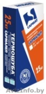 Сухие смеси Сармат – вся линейка,  недорого,  доставка,  грузчики. #839486