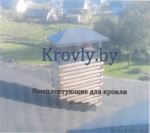 Водосточная система (собственное пр-во) #845251