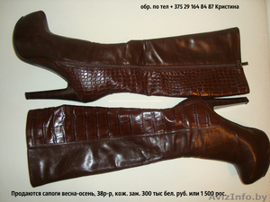 Продам Весенние сапоги #862018