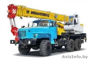 Сдается спецтехника в аренду #864125