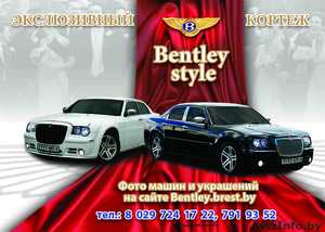 прокат  автомобилей #858346