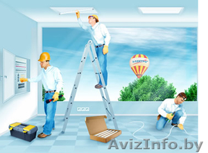 Срочный вызов электрика #866024