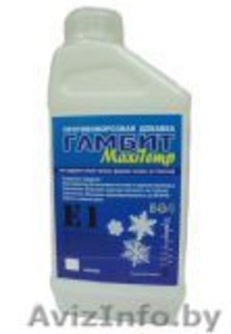 Гамбит MaxiTEMP (E-1) 5 в #870150