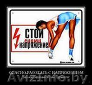 Замена проводки #852833