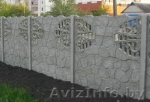 Забор жб,  ворота.ю калитки #851865