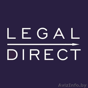 Бизнес иммиграция в Литву и передвижение по всей Европе без виз. #858349