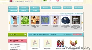 Установим городскую женскую сеть