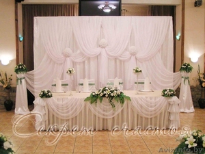 Украшение залов от салона свадебного декора Секрет счастья #865050