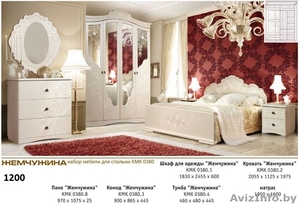 Спальню новую с доставкой #851562