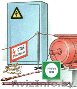 Электромонтажный работы #888210