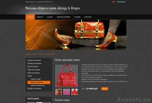 Услуги бизнесу создание и продвижение интернет сайтов в РБ и РФ #823001