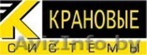 Подъемно-транспортное оборудование #879281