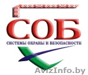 Комплексные услуги систем безопасности #877137