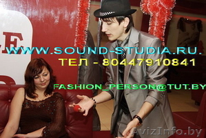 Иллюзионное шоу фокусы на ваш праздник #879503