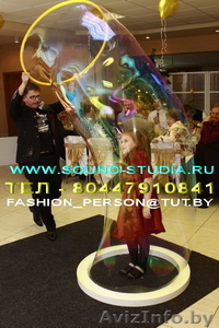 Великолепное шоу гигантских мыльных пузырей на праздники #879469