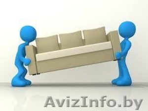 Грузчики (погрузка-разгрузка-переезды) #884632