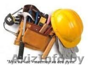 демонтаж конструкций #887125