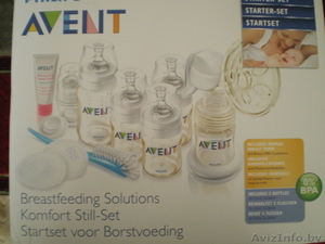 Продается новый супер комплект Philips Avent #880452