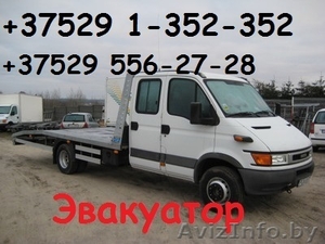 Эвакуатор 24 часа . Минск, РБ  #884617
