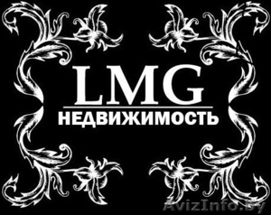 LMG Недвижимость - простое решение непростой задачи #888513