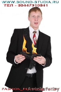 Иллюзионист фокусник выступление на ваших праздниках #879477