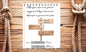 Молодая пара снимет 1ком-ую кв-ру р-н Южный/Вулька #878126