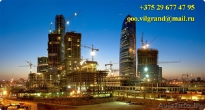 Монтаж строительных конструкций Минск #880713